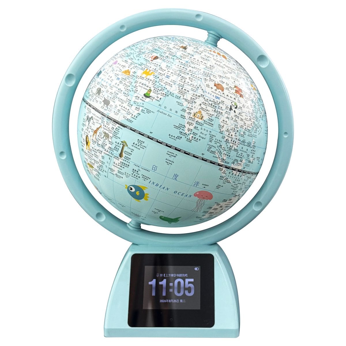 AI Voice Interactive Globe 20cm (8") (alt view)