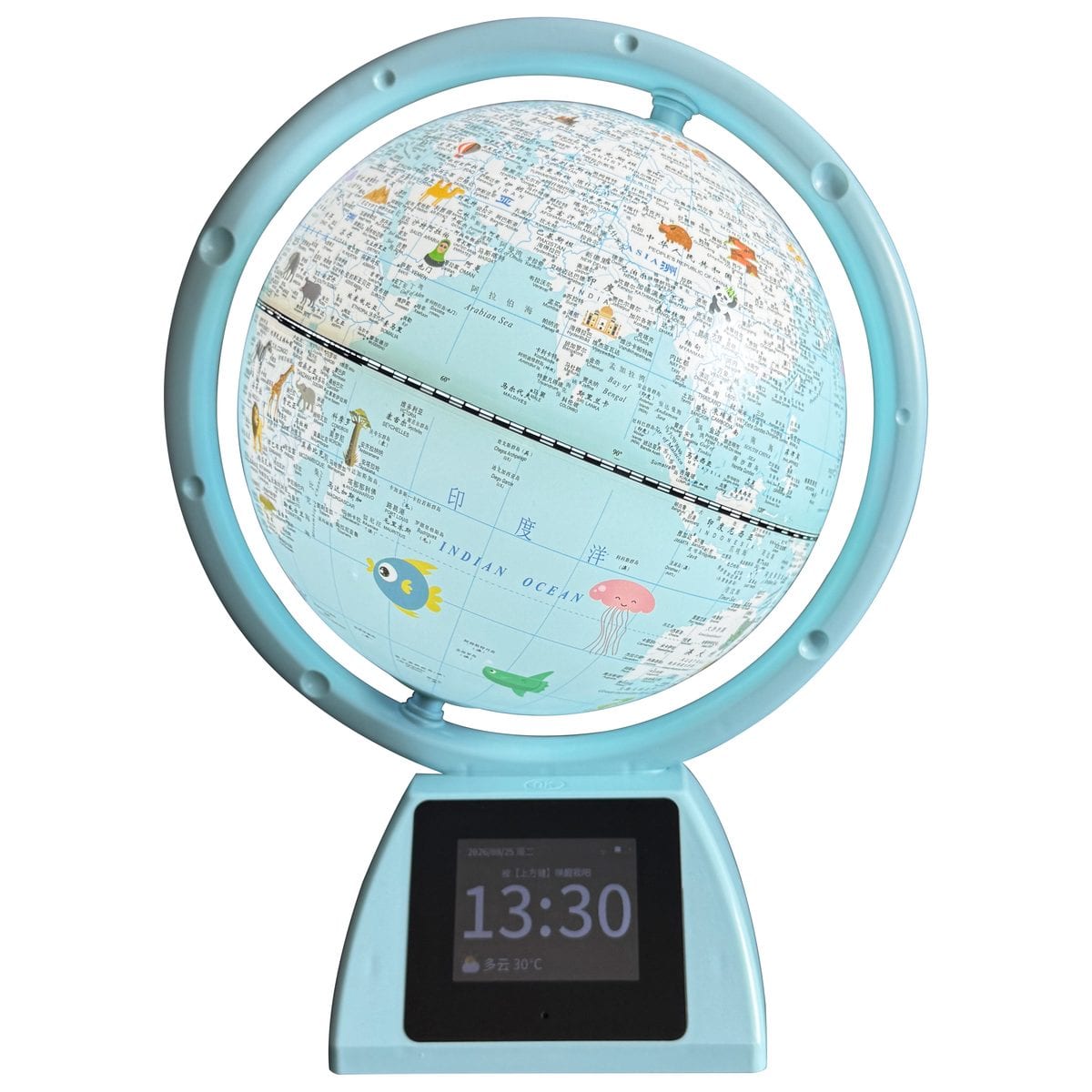AI Voice Interactive Globe 20cm (8")